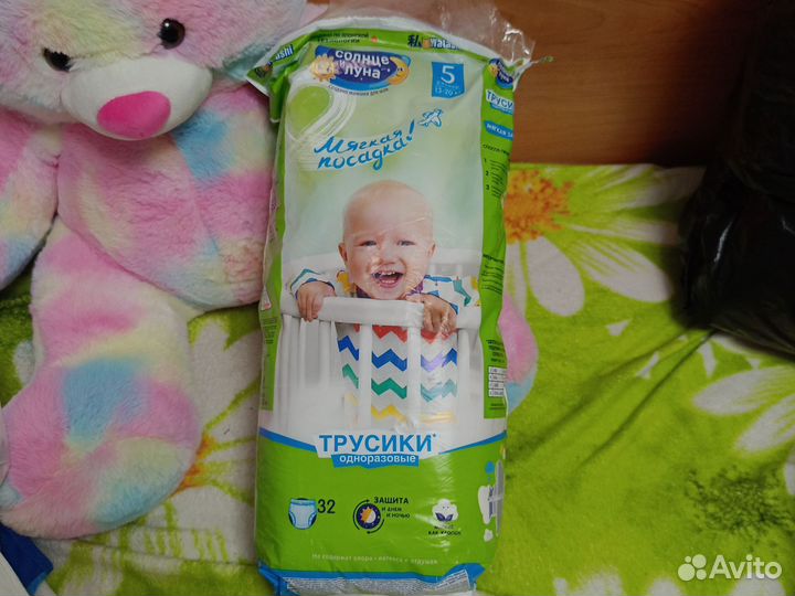 Подгузники трусики 5