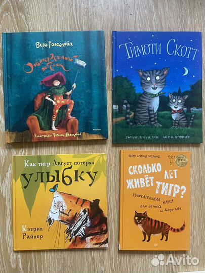 Детские книги для маленьких