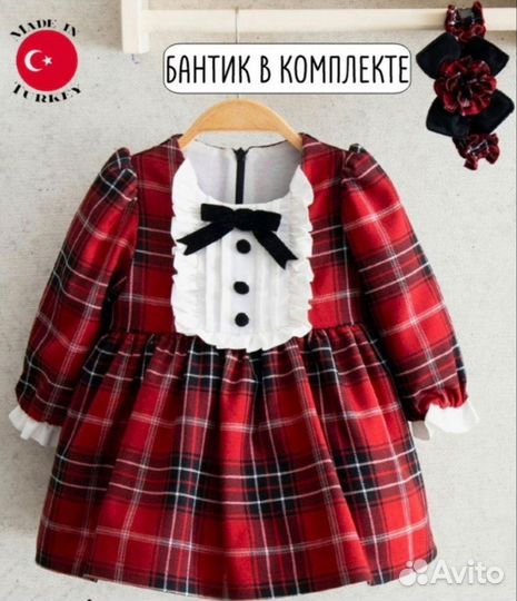 Платье на девочку 92