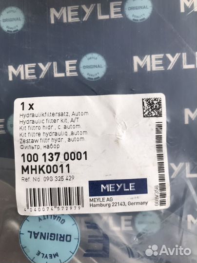 1001370001 Фильтр маслянный АКПП с прокладкой,комп