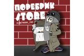 Porebrik Store