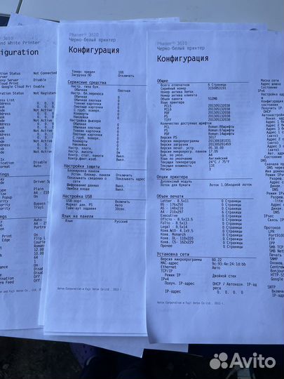 Принтер Xerox 3610