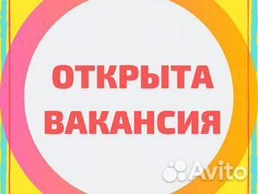 Упаковщик(ца) на чтз
