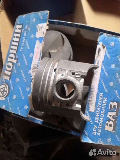 Комплект поршней ваз 79мм