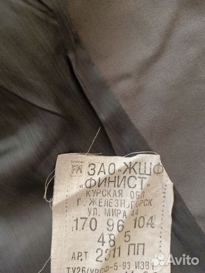 Китель полиция парадный женский