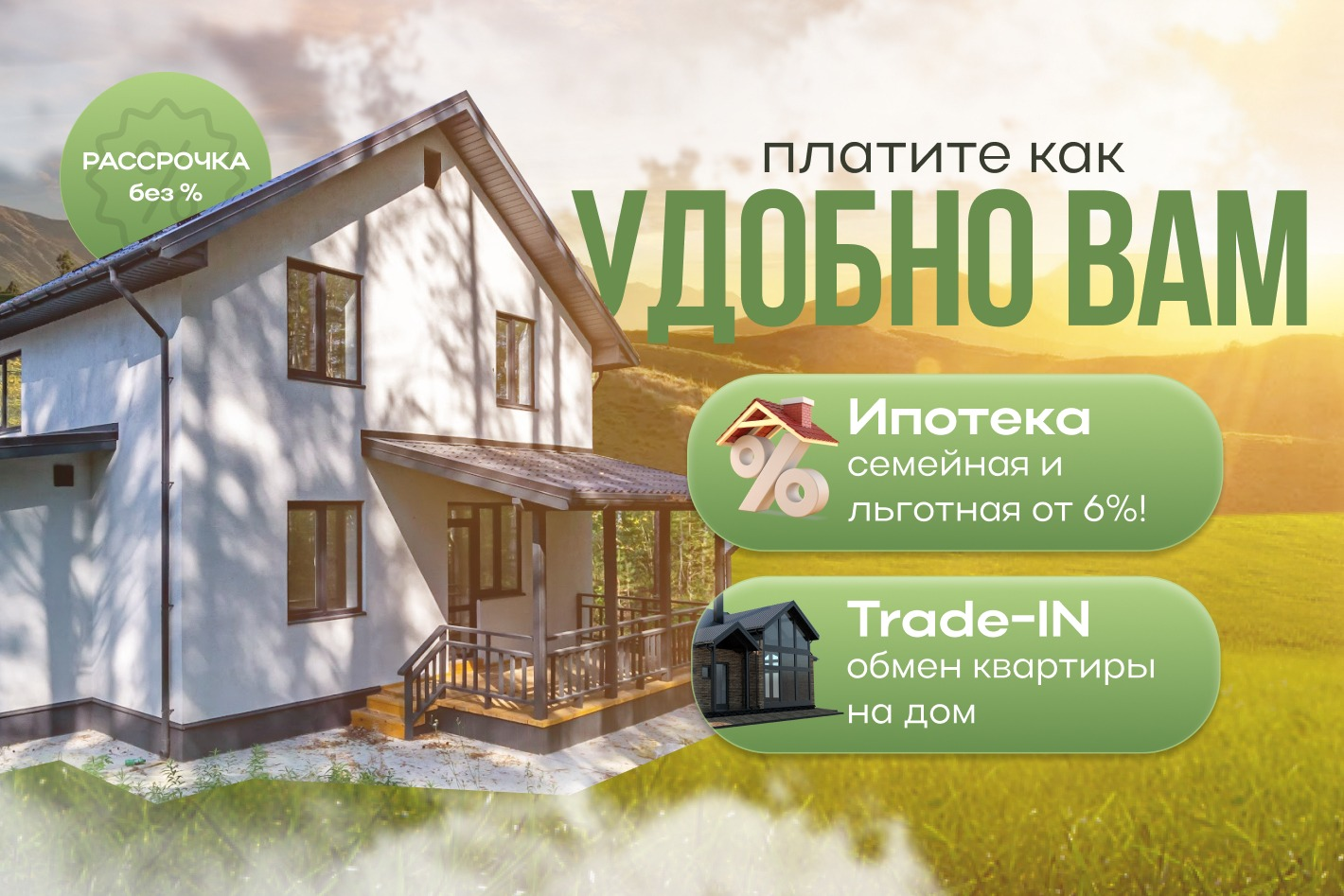 Best House. Профиль пользователя на Авито