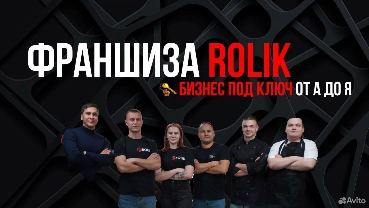 Франшиза роллы/суши, Варна