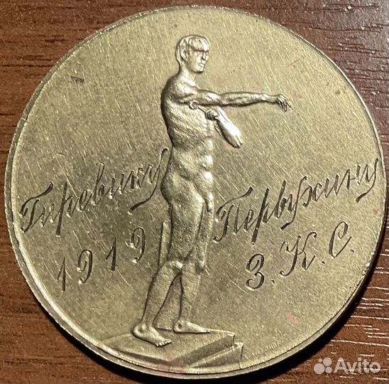 Настольная медаль