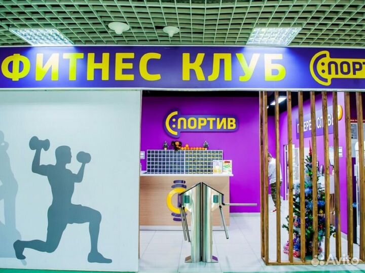 Абонимет в фитнес клуб Спортив Мытищи