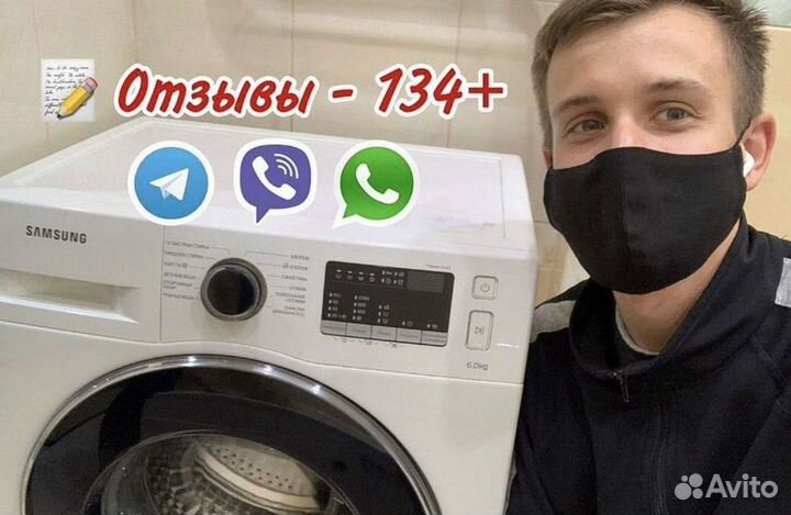 Ремонт стиральных машин. Ремонт холодильников
