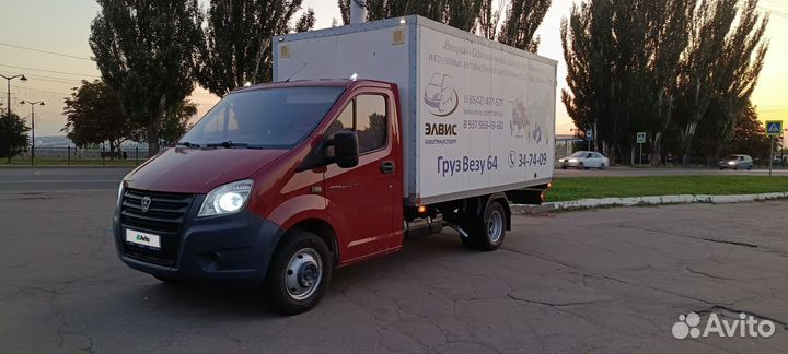 ГАЗ ГАЗель Next, 2015