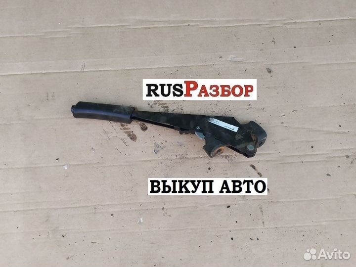 Ручка ручника ваз 2190 Гранта