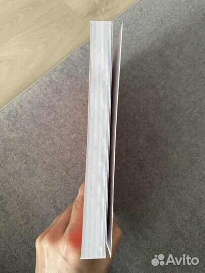 Книга Идеальный Ladning Page