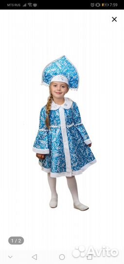 Костюм снегурочки детский