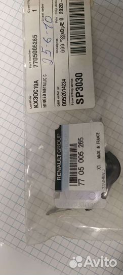 Держатель трубки кондиционера