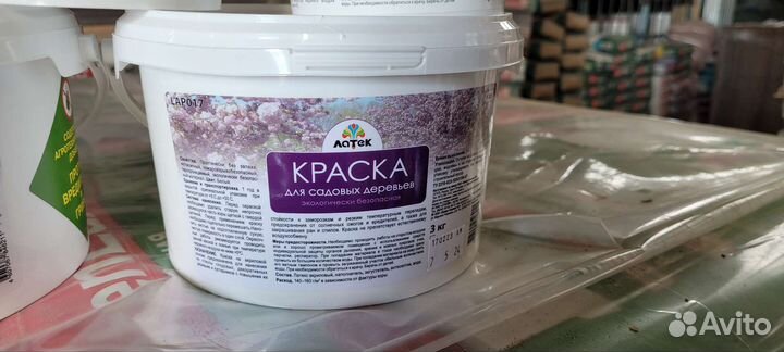 Краска для садовых деревьев