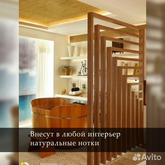 Перегородка для зонирования