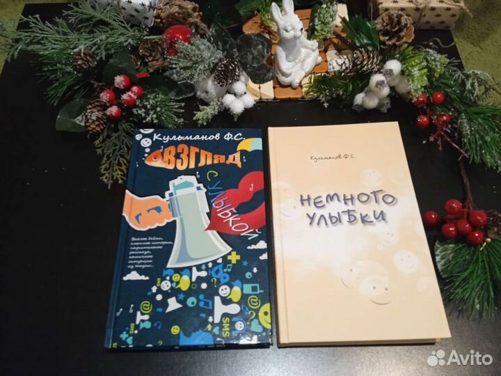 Книги.Кульманов Ф.С