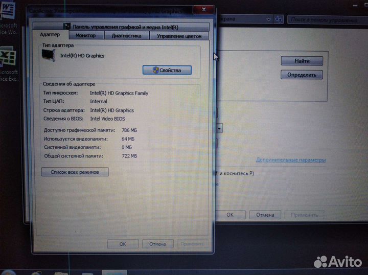 Lenovo B570e