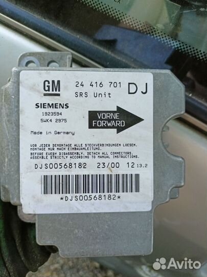 Блок управления airbag Opel Vectra b