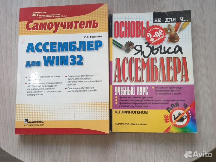 Компьютерные книги