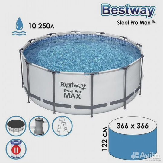 Каркасный бассейн Bestway 56420 366х122 см