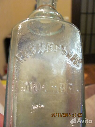 Аптекарская тара