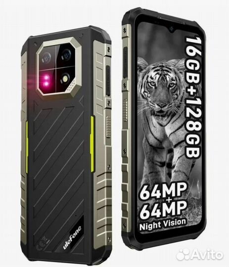Ulefone Armor 22, 8/128 ГБ