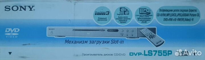 DVD плеер Sony DVP-LS755P