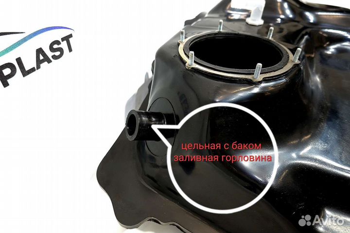 Топливный бак Chery Tiggo T11