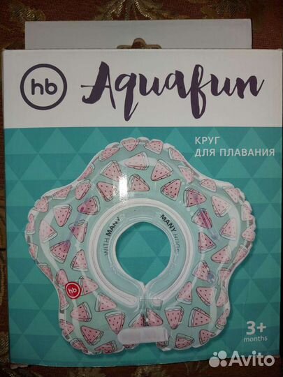 Круг для плаванья от 3 мес. до 2 лет
