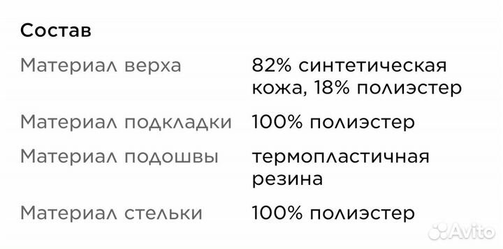 Полуботинки для мальчика р.32,EUR 33