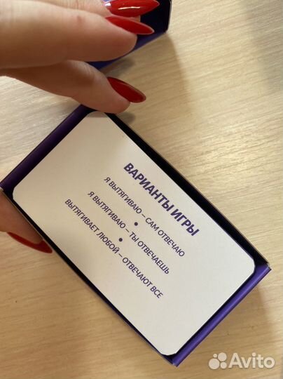 Talk zona вопросы для пар