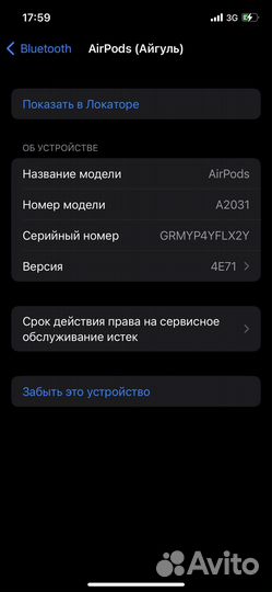 Беспроводные наушники apple airpods оригинал