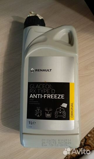 Renault glaceol rx type d зелёный