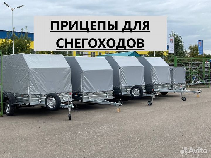 Прицеп для снегохода. Кузов 3,5м на 1,52м.Рассрочк
