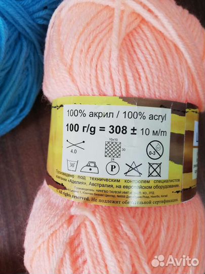 Пряжа нитки для вязания