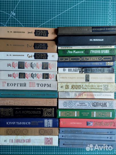 Исторические романы. Пакетом