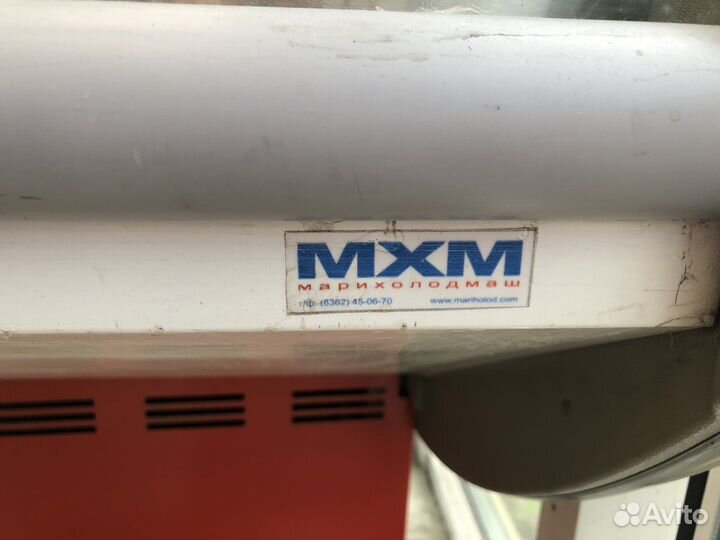 Холодильная витрина Б/У