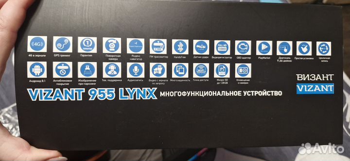 Видеорегистратор зеркало Vizant