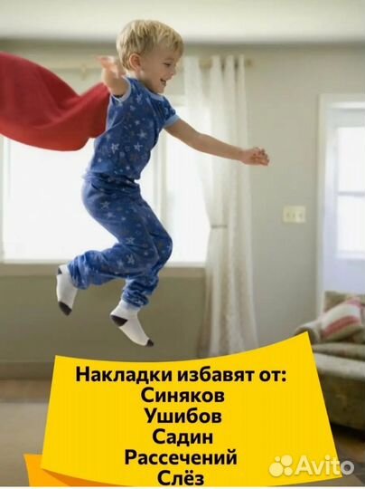 Защитные силиконовые накладки на углы