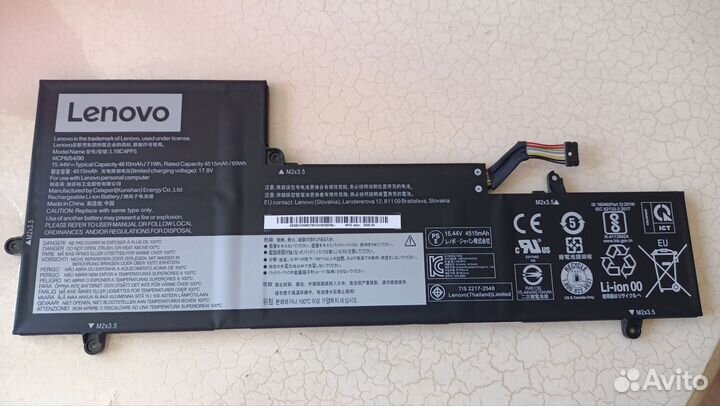Аккумулятор для ноутбука lenovo