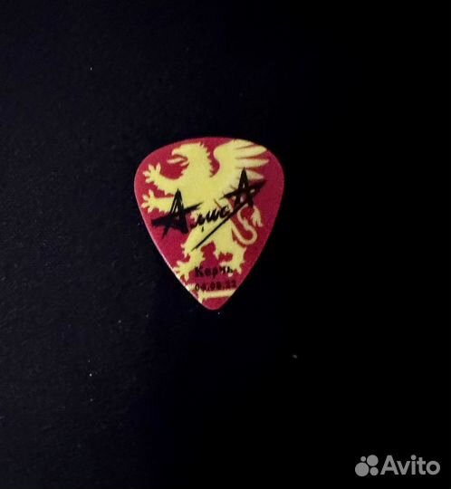 Медиатор группа Алиса