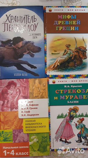 Детские развивающие книги