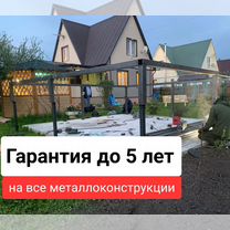 Услуги сварщика изготовление металлоконструкций, Рошаль