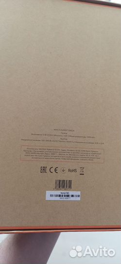 Массажёр Bork D604