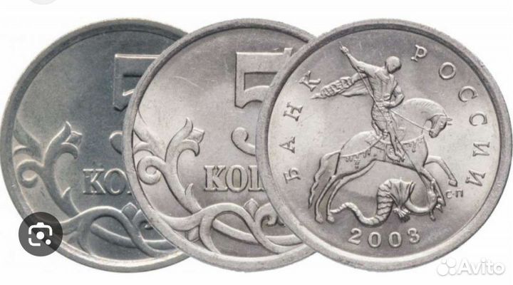 Медная монета 5 копеек