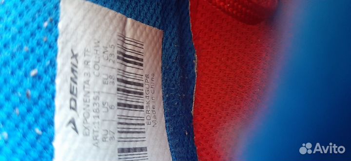 Футбольные бутсы детские сороконожки 37