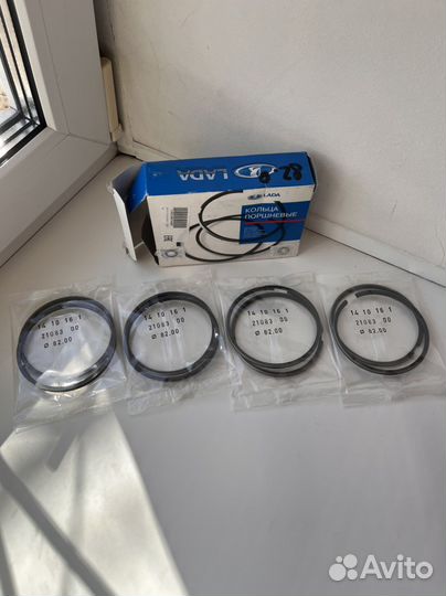 Кольца поршневые ваз