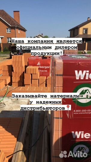 Керамические блоки